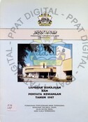 Laporan Kemajuan Dan Penyata Kewangan Perbadanan Perpustakaan Awam Terengganu Tahun 1987