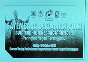 Risalah : Sayembara Deklamasi Puisi Bulan Bahasa Kebangsaan 2012 Peringkat Negeri Terengganu