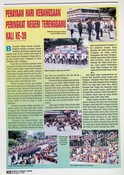 Artikel : Perayaan Hari Kebangsaan Peringkat Negeri Terengganu Kali Ke 39