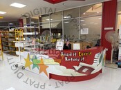 Unit Kanak-Kanak 2025