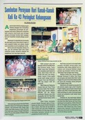Artikel : Sambutan Hari Perayaan Kanak Kanak Kali Ke 43 Peringkat Kebangsaan