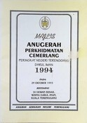 Buku Program : Majlis Anugerah Perkhidmatan Cemerlang Peringkat Negeri Terengganu