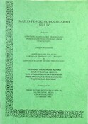 Risalah : Majlis Pengkisahan Sejarah Siri IV
