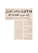 LUTH Terengganu Keluarkan Zakat Harta RM110,208 (2/2/1981 - Utusan Melayu)